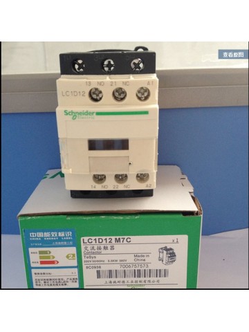 LC1-D12N new telemecanique contactor ,LC1D12 
